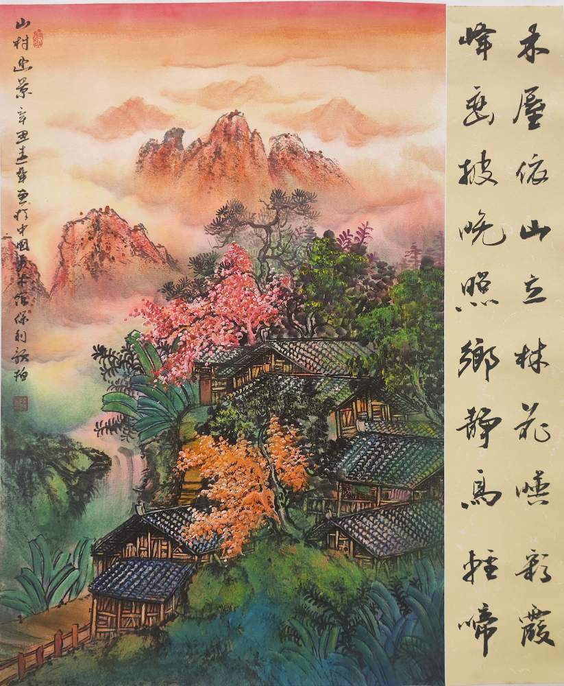 山村幽景